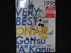 2025年最新】THE VERY BEST ON AIR of ダウンタウンのごっつええ