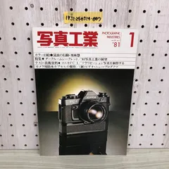 2025年最新】konica fc-1の人気アイテム - メルカリ