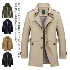 トレンチコート メンズ スプリングコート チェスターコート アウター ロング ライダースジャケット ビジネス 細身 無地 シングル 春コート フォーマル お洒落 カジュアル 通学 通勤 春 秋 新作 #mjx2375