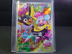 ポケモンカード ナンジャモプロモ、AR 300枚 まとめ売り 2025年最新】ナンジャモ プロモの人気アイテム - メルカリ