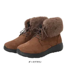 ショートブーツ 軽量 レディース ファー付き レースアップブーツ シンプル カジュアル 編み上げ 紐靴 厚底 かわいい 4cm タンクソール ローヒール sm5204 ダークブラウン L　(23.5～24.0cm)