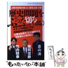 2025年最新】Yahoo!オークション -竹内 福田(音楽)の中古品