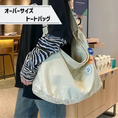 トートバッグ メンズ レディース ショルダーバッグ  肩掛け 大容量 a4