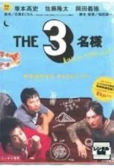 【中古】 名探偵コナン ＰＡＲＴ１４（１０巻セット） [レンタル落ち] [DVD] Amazon.co.jp: 名探偵コナンDVD PART14 vol.10 : 高山みなみ
