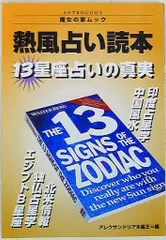 2025年最新】アレクサンドリア木星王の人気アイテム - メルカリ