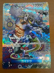 カイドウ SP 4枚セット 2025年最新】ワンピースカード カイドウ spの人気アイテム