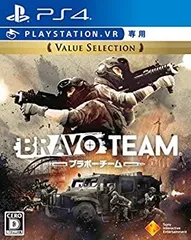 【中古-非常に良い】 【PS4】Bravo Team Value Selection【VR専用】