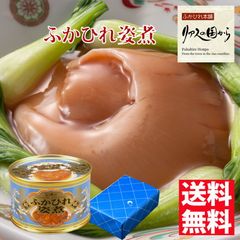 ふかひれ姿煮 石渡商店 ふかひれ姿煮 1缶