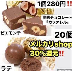 チョコミントプロフィール必読‼️ - メルカリShops