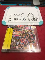 HYUKOHヒョゴ24 レコード アナログ盤 新品未開封 HYUKOH 落日飛車 AAA アナログ レコード LP Vinyl ヒョゴ - メルカリ