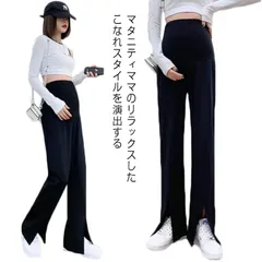 マタニティ パンツ ボトムス フレアパンツ スリット 産前 産後 妊婦服 ストレート レギンス お腹を包むウエスト ストレッチ アジャスター付き ルームウェア ワイド 黒 春 夏 秋 長ズボン 送料無#sour154