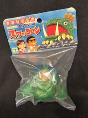 恐竜家族 フィギュア 当時物 ヴィンテージ ダイナソーズ 新品 2体