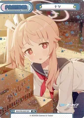 2026年最新】Reバース for you ブースターパック ブルーアーカイブ vol