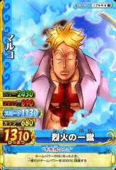 【中古】ワンピースデータカードダス C270-W[R]：マルコ