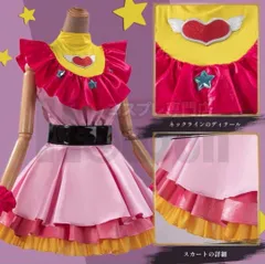 推しの子 星野アイ コスプレ 子供用セット コスチューム  変身 イベント 衣装 仮装 サイズ150R746
