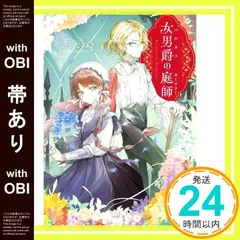 2026年最新】邸宅のすみれの人気アイテム - メルカリ