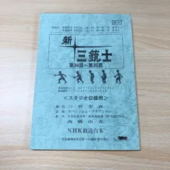 2024年最新】三谷恵子の人気アイテム - メルカリ