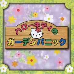 2025年最新】ドリームキャスト キティの人気アイテム - メルカリ