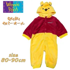 Disney ディズニー くまのプーさん なりきりカバーオール 着ぐるみ サンゴフリース ベビー服 (215104601)