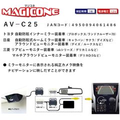 IFアダプター IF36 & RCAケーブル NVC-222 - メルカリ