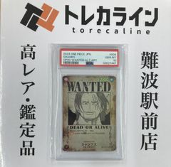 ヴァイスシュヴァルツ アズールレーンZ23（AZL/S102-TD