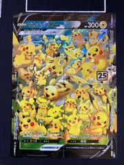 2025年最新】ピカチュウV-UNIONの人気アイテム - メルカリ