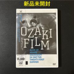 AtoZ 古藤格啓 DVD - メルカリ