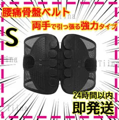 2025年最新】骨盤整隊カシャーンの人気アイテム - メルカリ