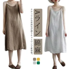 リネンワンピース 夏 レディース 夏ワンピース 送料無料 リネンワンピ ワンピース 綿麻 リネン キャミワンピ キャミソールワンピース ノースリーブ 袖なし ロング ミモレ丈ワンピース 膝下 夏物 レ#lucky1394