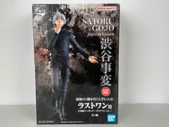 一番くじ 呪術廻戦 A B ラストワン フィギュア セット Amazon | 一番くじ 呪術廻戦 渋谷事変 ～壱～ ラストワン賞 五条