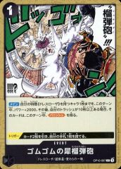 [중고] ONE PIECE 카드 게임 OP10-097 [C] : 고무 고무의 犀榴弾砲