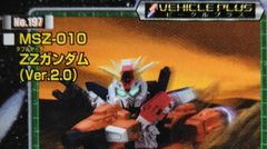 ＳＤガンダムフルカラーステージ34～新たなる輝き！ゴッドガンダム誕生～ZZガンダム (Ver.2.0)
