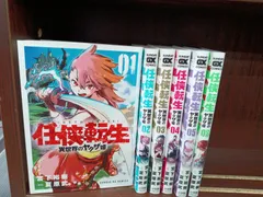 2024年最新】任侠転生 －異世界のヤクザ姫－の人気アイテム - メルカリ