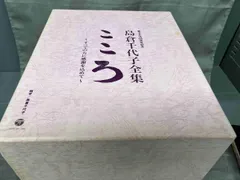 2025年最新】島倉千代子CD歌手生活60周年記念島倉千代子全集の人気