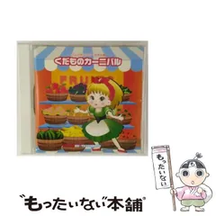 48フォーエイトカーニバルグッズ 4点セット【値下げしました】 Amazon.co.jp: 48フォーエイトカーニバルグッズ 4点セット
