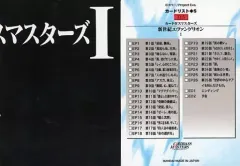 【中古】アニメ系トレカ TI5[ノーマルカード]：カードリスト5