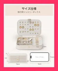 【スタッフおすすめ！】VLANDO ジュエリーボックス 持ち運び ピアスケース 携帯用 コンパクト アクセサリーケース 可愛い 旅行用 ジュエリーケース ミニ ピアス リング アクセサリー収納 (ベージュ)