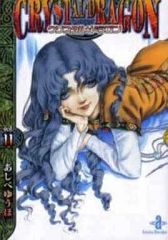 鬼太郎誕生ゲゲゲの謎　浮世絵　道連れの酌　初版 ゲゲゲ浮世絵「道連れの酌」｜映画『鬼太郎誕生 ゲゲゲの謎