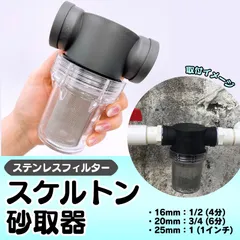 2025年最新】井戸ポンプの人気アイテム - メルカリ