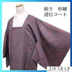 振袖 金彩 大王松 梅花 鹿の子 花模様 成人式 着物 083a p