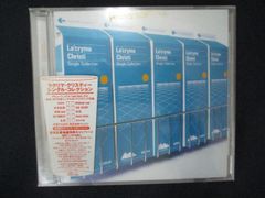 Happy Dream,Ageless Love：未開封CD 1923△未開封CD NEED YOUR LOVE (DVD付)/Do As Infinity ※ワケ有