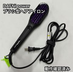 YA-MAN DAFNI muse ブラシヘアアイロン - メルカリ