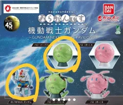 2025年最新】ガンダムハロの人気アイテム - メルカリ