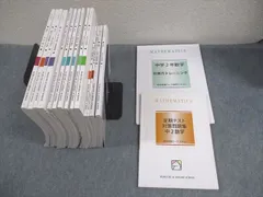 2025年最新】12～16の全5冊セットになります。の人気アイテム