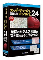 ジャングル スーパーマップル・デジタル24西日本版 - メルカリ