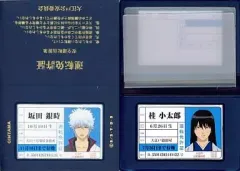 2025年最新】銀魂 免許証の人気アイテム - メルカリ