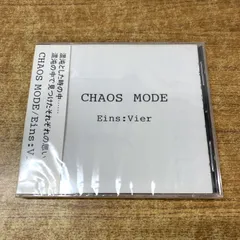 2025年最新】EIN vierの人気アイテム - メルカリ