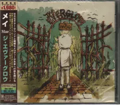 2025年最新】cd the everglowの人気アイテム - メルカリ