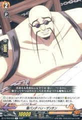 [중고] 뱅가드 D-TB04/033[R]:폭판다 한잔친