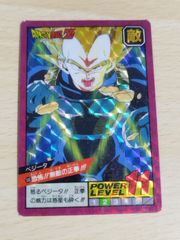 ドラゴンボールカードダス ベジータ、ブルマ、トランクス